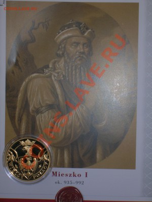 Польша, памятная монета Мешко 1, 2008, позолота - DSCN5199.JPG