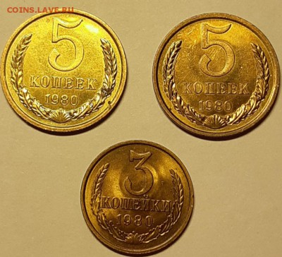 До 23.04.2019 22.00 Монеты 1980 года. Штемпельный блеск - 20190422_014500