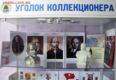 Коллекционеры Якутии - 1