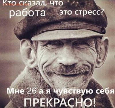 делает - прямо сейчас !!! - Vrl_CYXDBLY