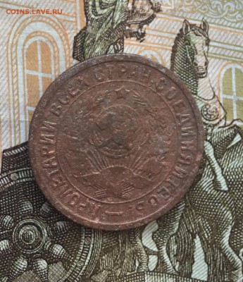 15 коп 1934 - IMG_7548.JPG