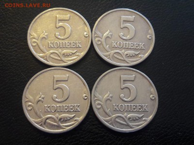 4 монеты 5 копеек 2003 года без знака Монетного Двора ФИКС - IMG-20190422-WA0001