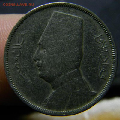 5 миллим египет 1935 - DSCN2776_thumb