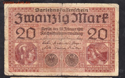 Германия 1918 20 марок с рубля до 26 04 - 9