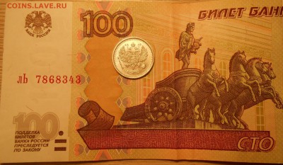 10 копеек 1917 г. UNC до 23.04.19 г. 22:00 - DSCN4313.JPG