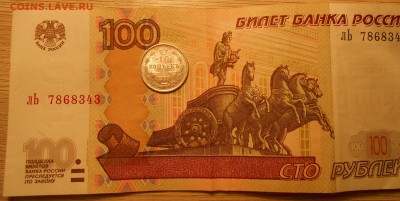 10 копеек 1917 г. UNC до 23.04.19 г. 22:00 - DSCN4304.JPG