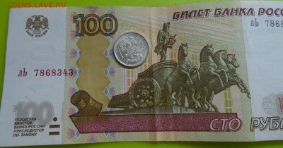 10 копеек 1917 г. UNC до 23.04.19 г. 22:00 - DSCN4303.JPG
