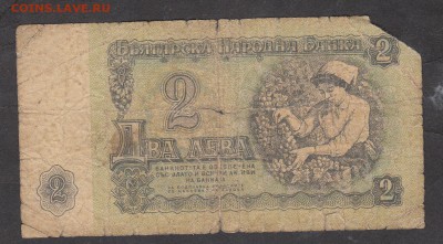 Болгария 1974 2 лева с 1 рубля до 26 04 - 17а