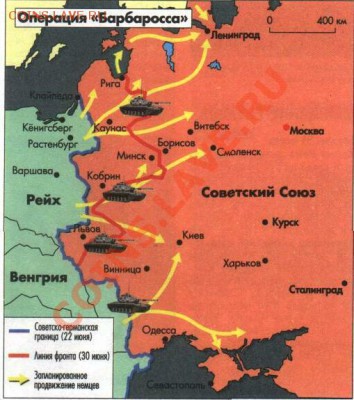 Сегодня, в 4 часа утра ... - 1941-19459