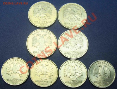 Лот монет 1999г.(1 и 2 рубля). До 24.06.11г. 21-00МСК - 1999а