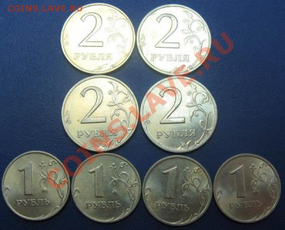 Лот монет 1999г.(1 и 2 рубля). До 24.06.11г. 21-00МСК - 1999р