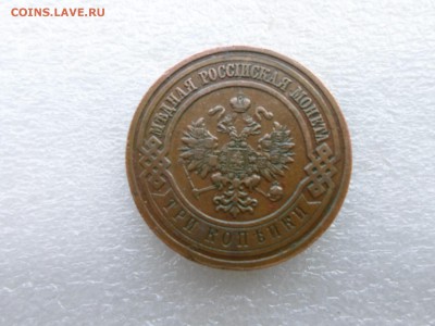 Медь РИ Н-2 - SAM_2029.JPG