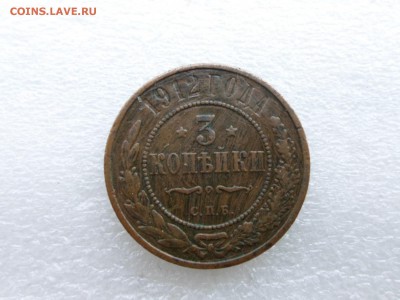 Медь РИ Н-2 - SAM_2032.JPG
