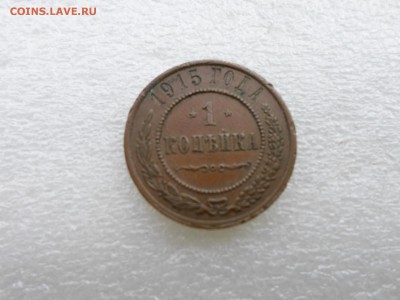 Медь РИ Н-2 - SAM_2034.JPG