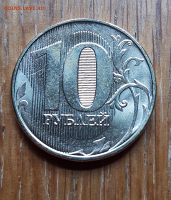 Монеты 2019 года (треп) - 20190422_115354
