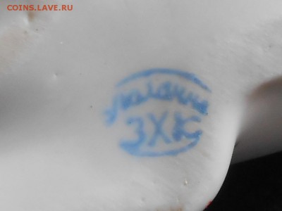 Фарфор-набор Рыбка и 6 стопок - RSCN8586.JPG
