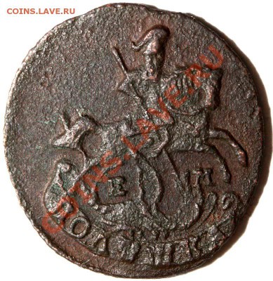 Полушка. 1773г. Оценка. - Полушка 1773 ЕМ а