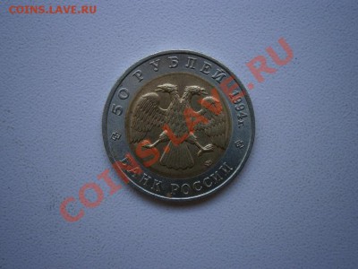 КРАСНАЯ КНИГА-1994г. Сапсан до 25.06.2011 22.00 по моск - P6220014.JPG