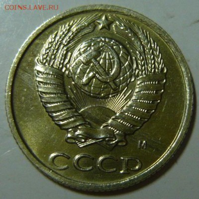 10 копеек 1990м UNC - P1190574.JPG