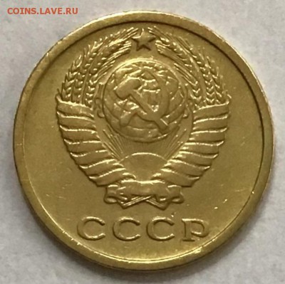 2 копейки 1964 года до 25.04.2019 22.00 - 57C46E18-A698-4B04-9E40-00AA9F18B7D0