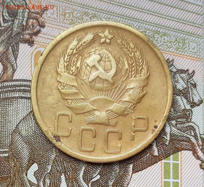 5 копеек 1936 года до 22.04.2019г в 22.00 - 12