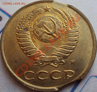 3 копейки 1991 м. Выкус - 2-.JPG