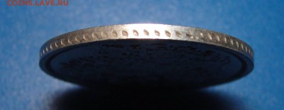 20 копеек 1863 г. - DSC02081.JPG
