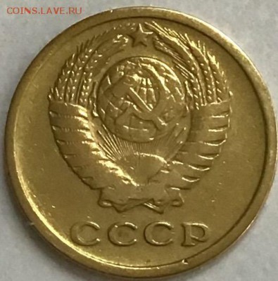 2 копейки 1966 год до 25.04.2019 22:00 - 27BB668E-0B66-4250-9CDB-2A948BC6007A