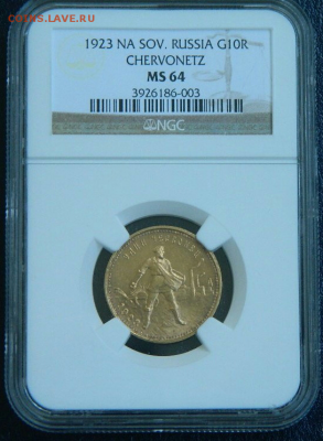 Один червонец 1923 NGC MS-64 оценка - 10 руб 1923 реверс