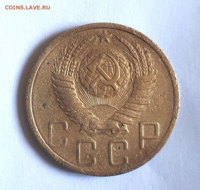 5 копеек 1951 - 20190422_113925