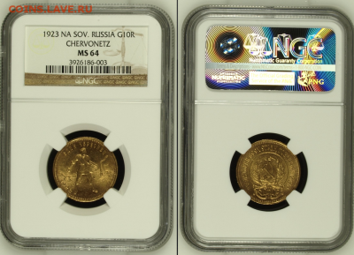Один червонец 1923 NGC MS-64 оценка - Безымянный 10