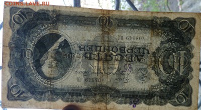 10 черв 1937 г =ЦЦ= до 22.00 24 АПРЕЛЯ - P1180196.JPG