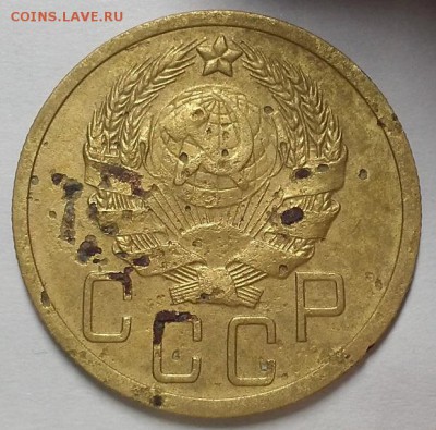 5 копеек 1935 г. Новые ШТ.3 "Б" До 24.04.19 г в 22.00 по Мск - 20190421_211135