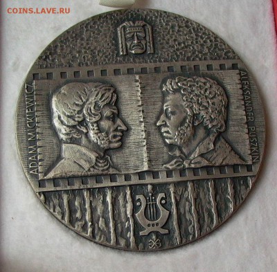 Настольные медали  Польша, оценка, интерес. - 036.JPG