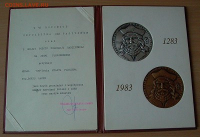Настольные медали  Польша, оценка, интерес. - 044.JPG