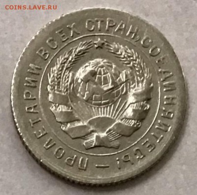 10 копеек 1931 года до 25.04.2019 22:00 - AB052D07-F8C4-40FF-8FF9-63BC4467B2C7