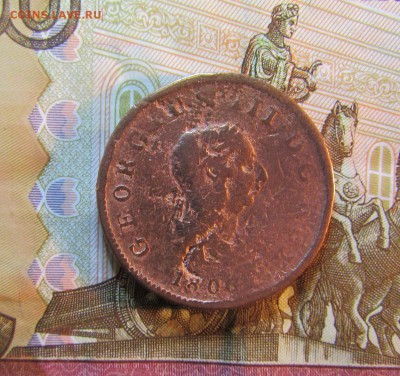 АНГЛИЯ 1 фартинг 1806г Король Георг 3     до 28.04 - IMG_5057.JPG