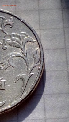 5 рублей 1998 года СПМД шт. 3 ? - IMG_20190419_162239