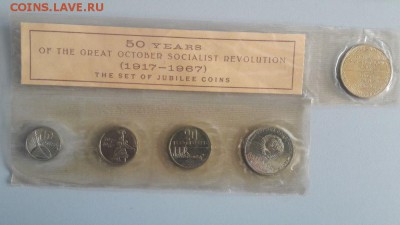 Набор 50лет ВОСР, в запайке, до 28.04 - Ч набор 50лет ВОСР-2