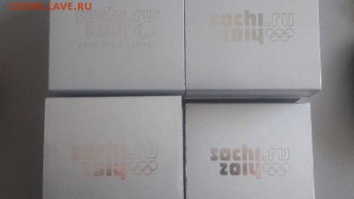 Коробки под Сочинское олимп. серебро(7шт), до 28.04 - Ч Коробки Сочи-2