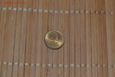 Греция - 50 лепт 1976 года до 27.04 - DSC_0752_1