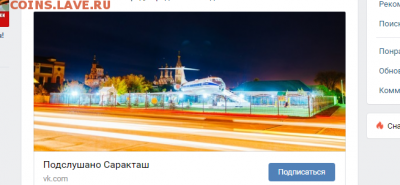делает - прямо сейчас !!! - Opera Снимок_2019-04-22_183022_vk.com
