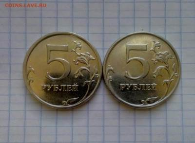 Уникальная 5 рублей 2009 года ММД магнитная ШТ. 5.5 Г - IMG_20190405_165352_922
