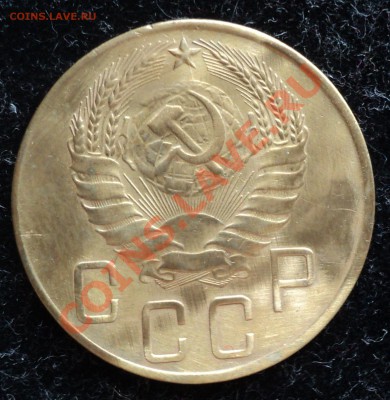 5 копеек 1941 г.Окончание:25.06.11.22.00мск - DSC02354.JPG
