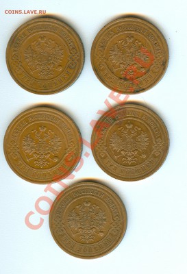3 копейки 1912-1916 Н2 хорошие - сканирование0020