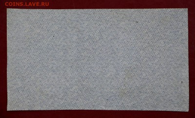 500 рублей 1921 год. XF-AUNC - 25.04.19 в 22.00 - 26,03,19 006