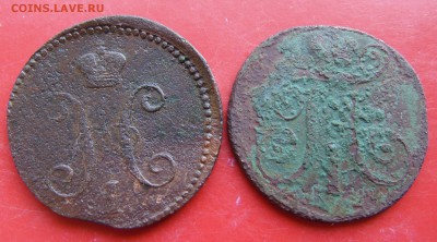 3 копейки 1842 ем; 2 копейки 1798 км. - DSC00438.JPG