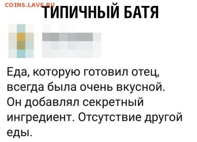 юмор - WolFgiKuBj4