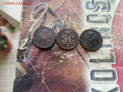 2 копейки серебромъ 1841, 1843, 1844 все СМ до 25.04.2019 - 3сер (33) - копия
