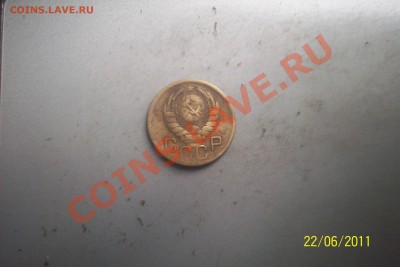 3 копейки 1946 нужна помощь - 100_5054.JPG